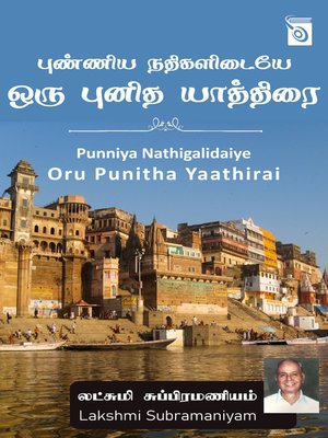 cover image of Punniya Nathigalidiye Oru Punitha Yaathirai